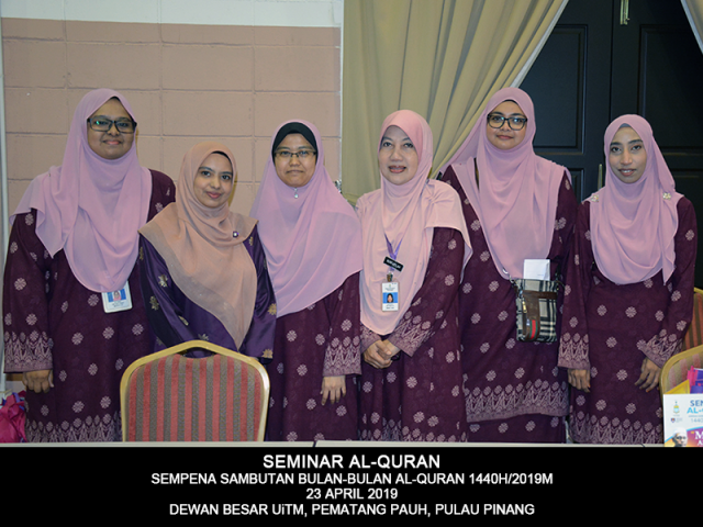 Seminar Al-Quran 2019