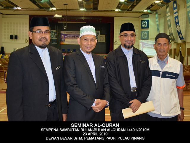 Seminar Al-Quran 2019